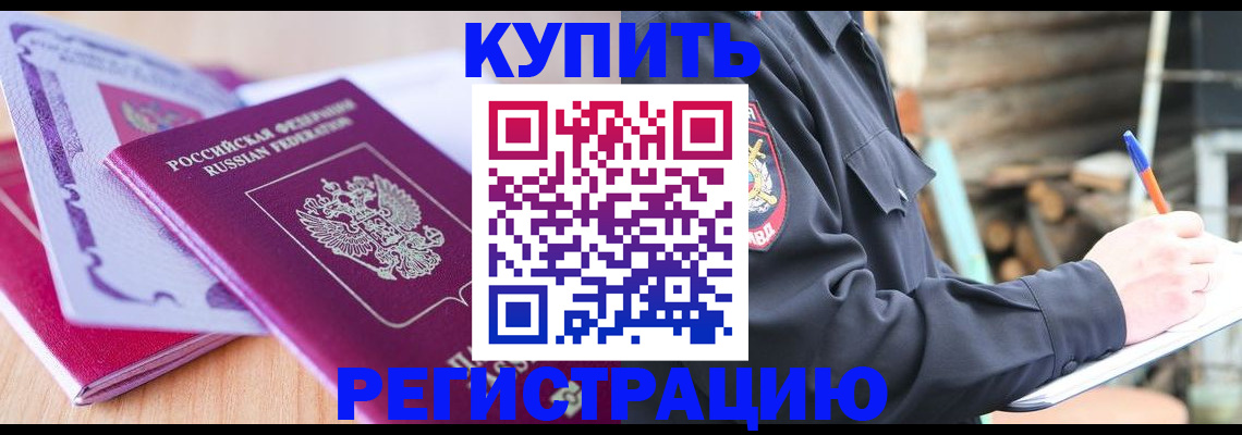 пропишу в квартире в Гаврилов-Яме