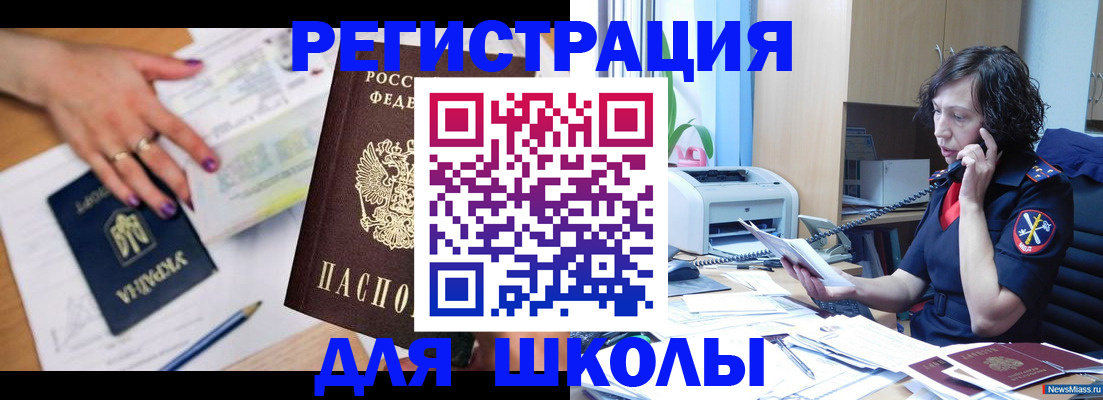 прописка поиск в Гаврилов-Яме