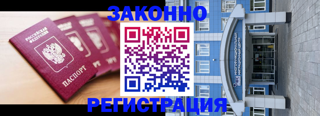 регистрация для школы в Гаврилов-Яме
